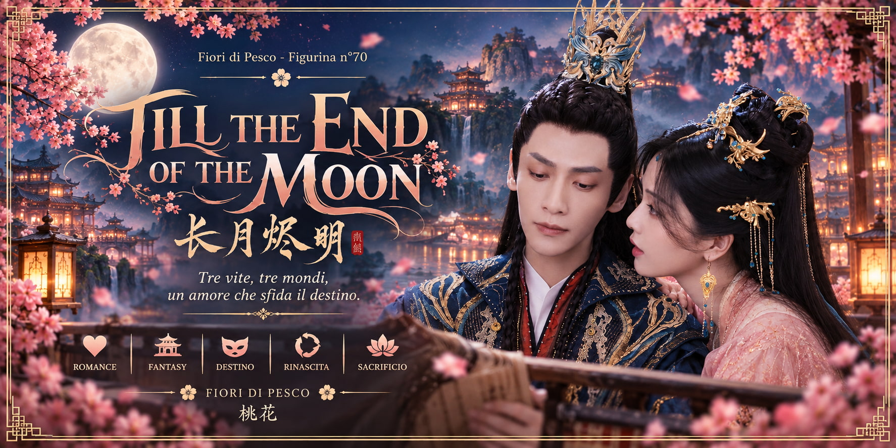 Till the end of the moon – 长月烬明 (2023)