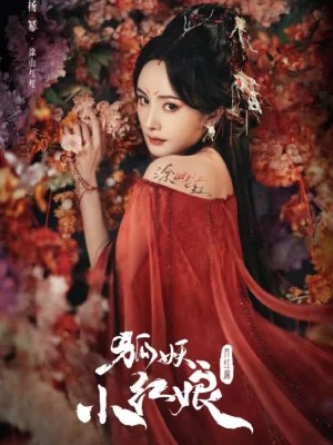 Yang Mi – 杨幂&nbsp;(1986)